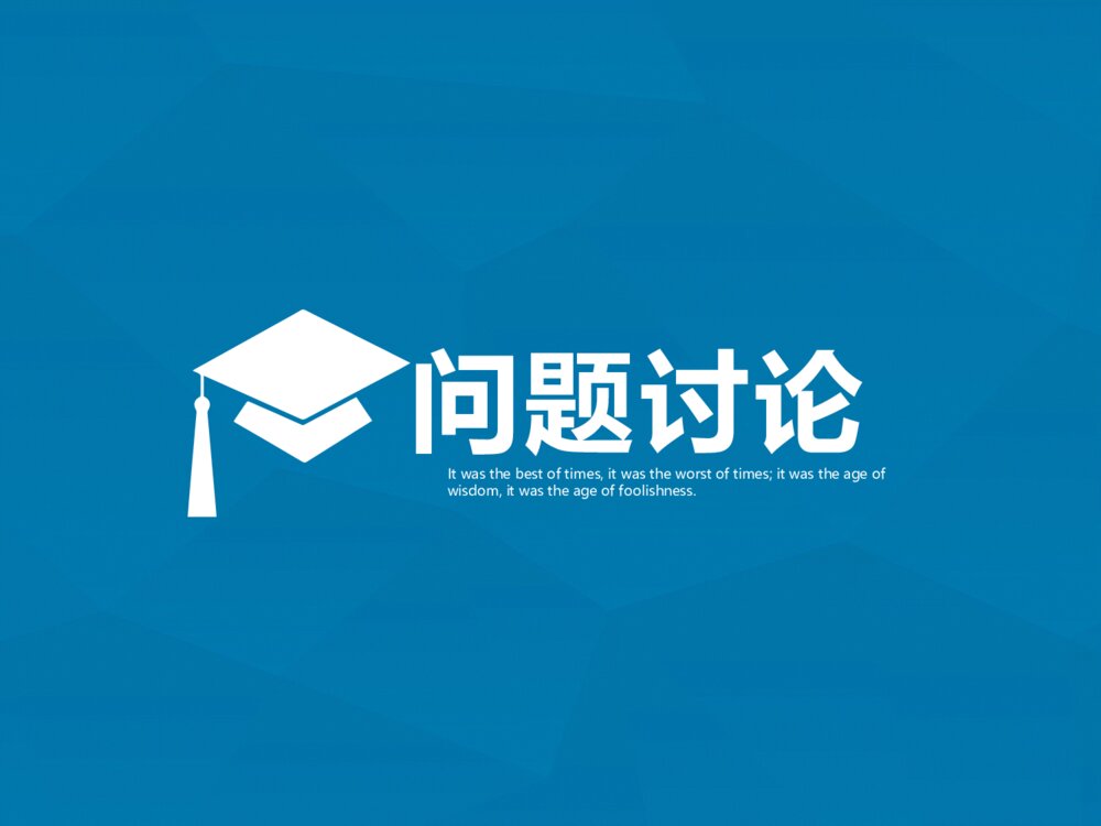 IT系列图书书店网站的设计_中级项目答辩ppt课件下载7