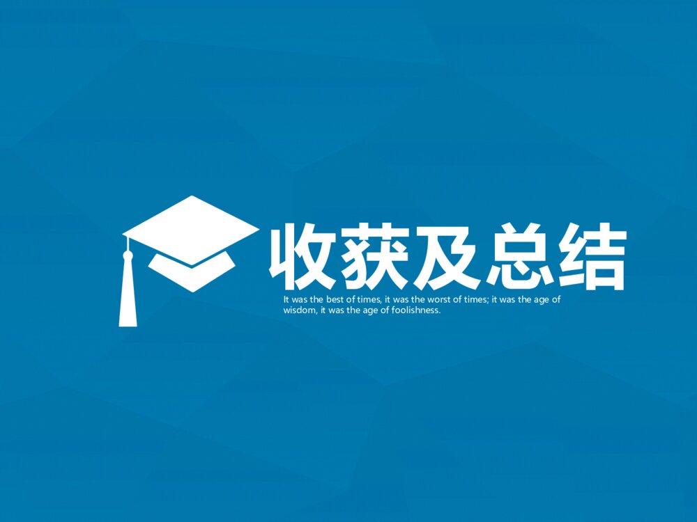 IT系列图书书店网站的设计_中级项目答辩ppt课件下载9