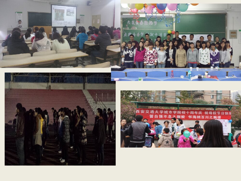 优秀学生干部答辩PPT模板下载8