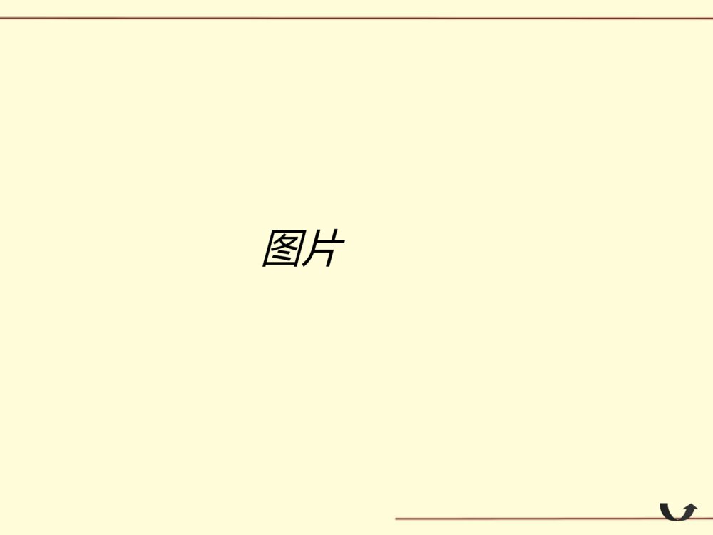 国家励志奖学金答辩PPT模板下载9