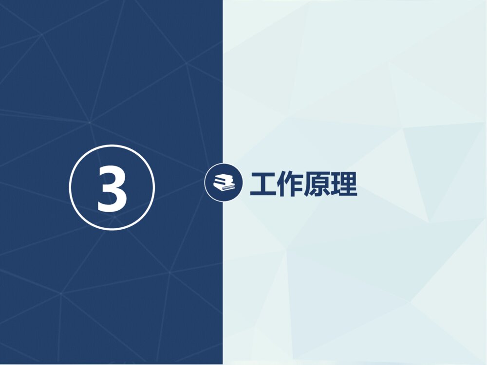 基于单片机的空气质量检测系统设计答辩ppt制作下载8