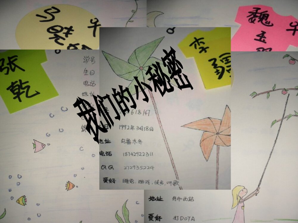先进班集体答辩申报PPT课件下载8
