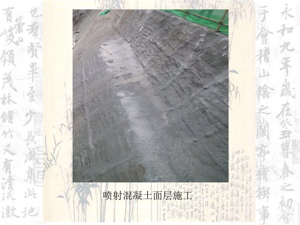土木工程基坑实习生产实习答辩PPT课件下载8