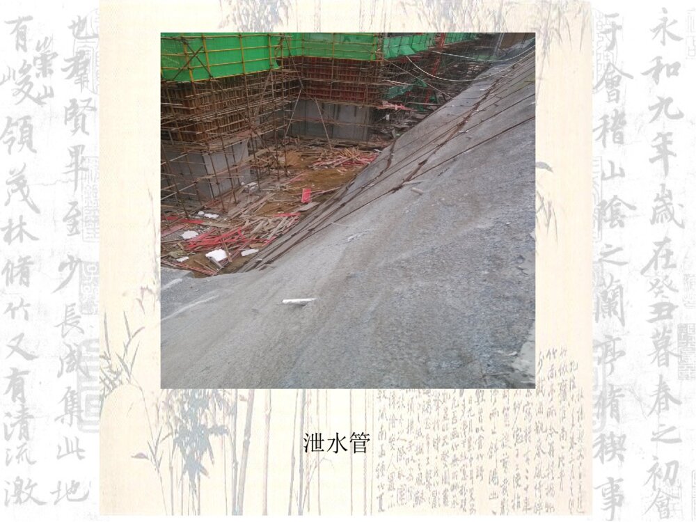 土木工程基坑实习生产实习答辩PPT课件下载9