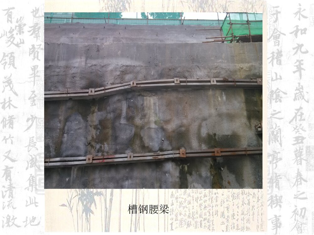 土木工程基坑实习生产实习答辩PPT课件下载10