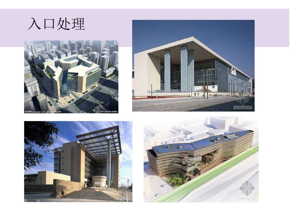 麦德龙超市及商场方案设计建筑学毕业设计答辩PPT课件下载7