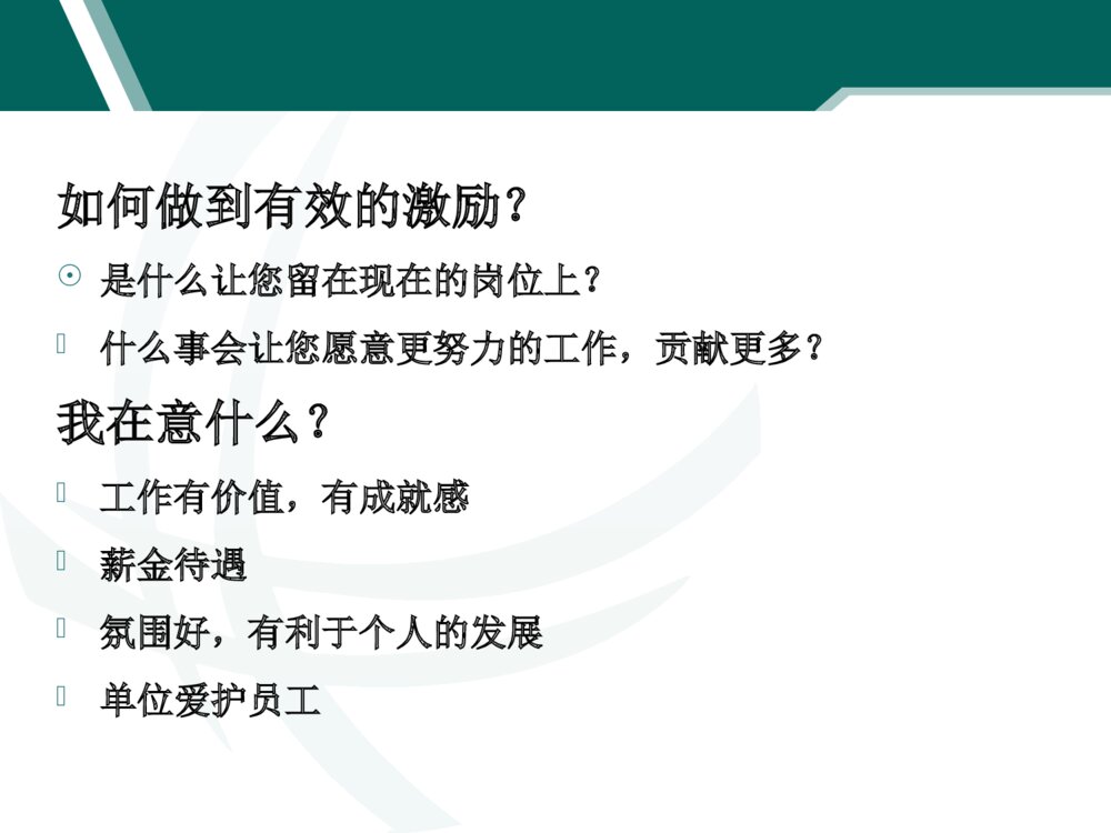 儿科护理新动态总结ppt课件下载4
