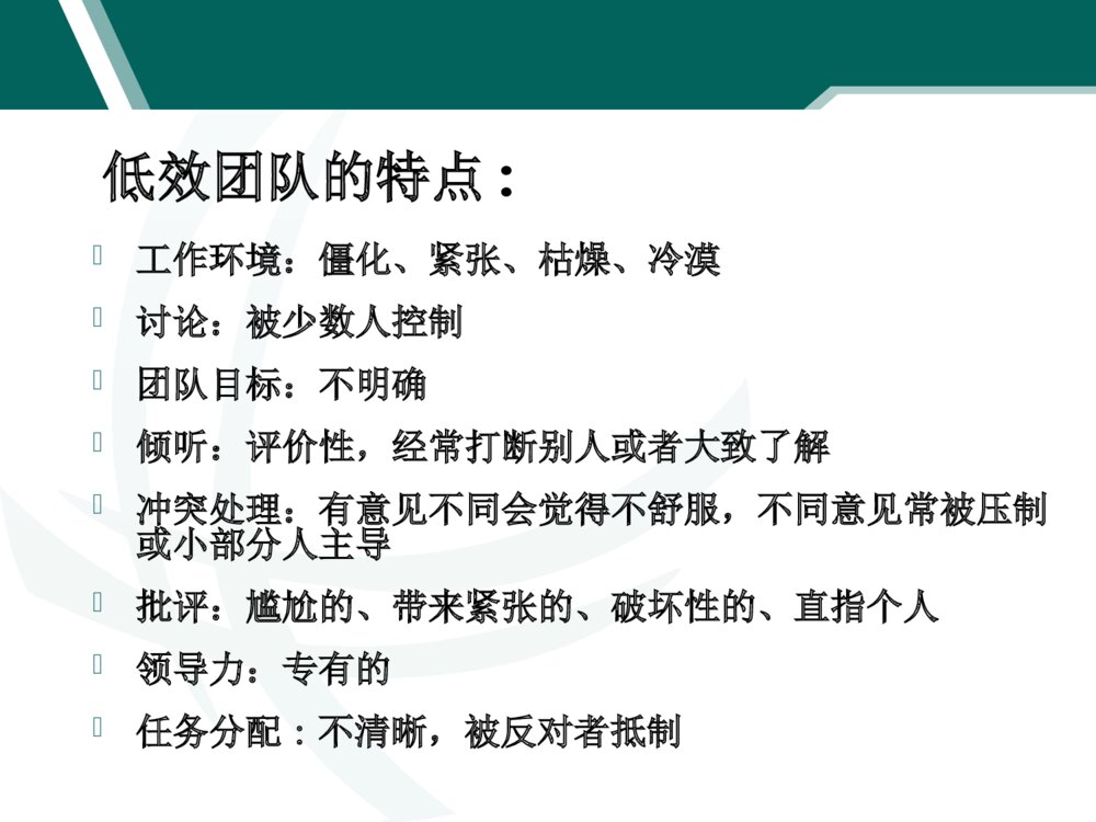 儿科护理新动态总结ppt课件下载6