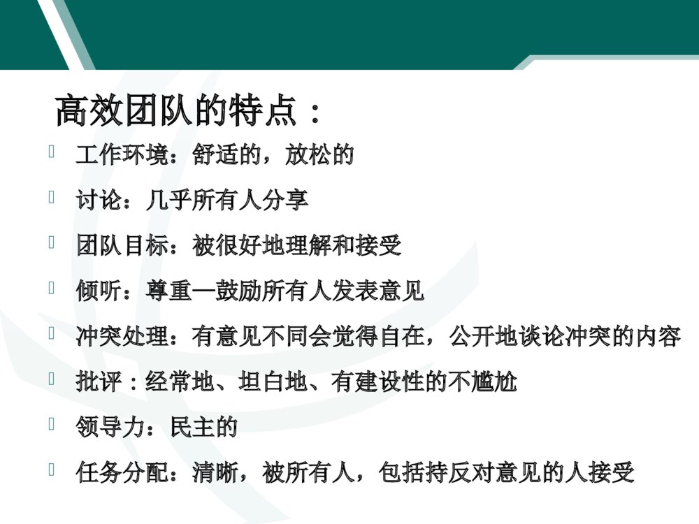 儿科护理新动态总结ppt课件下载7