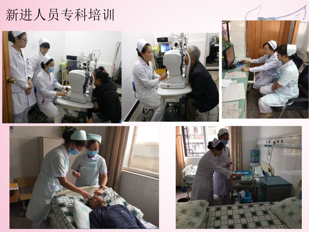 护士长护理管理工作总结汇报ppt课件下载10