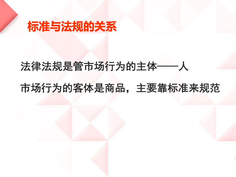 护理分级与分级护理解读ppt课件下载10