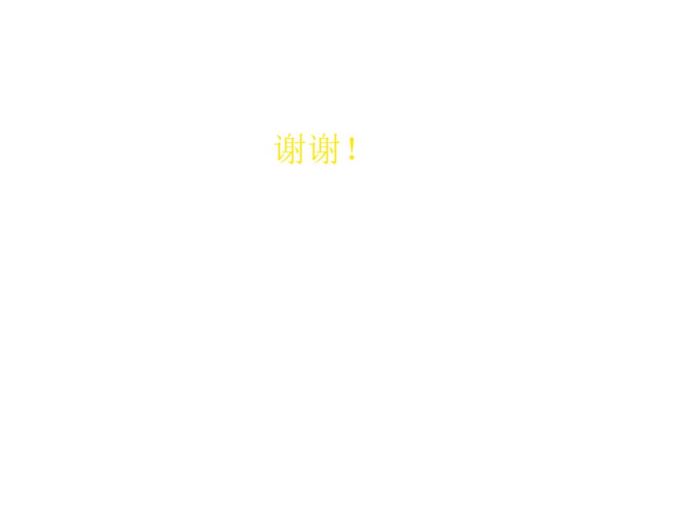 引流袋便携服护理用具创新ppt课件下载10