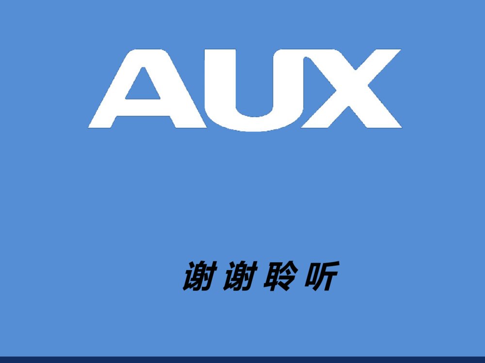 护理质控组长竞聘ppt课件下载9