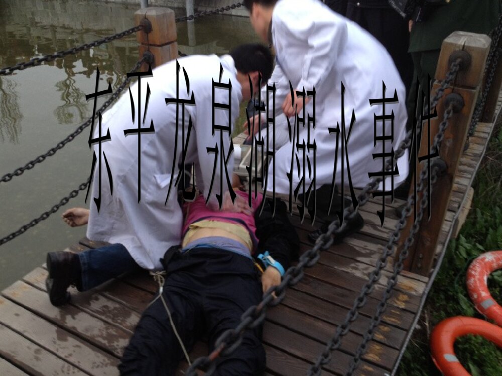 防溺水安全教育宣传ppt课件下载7