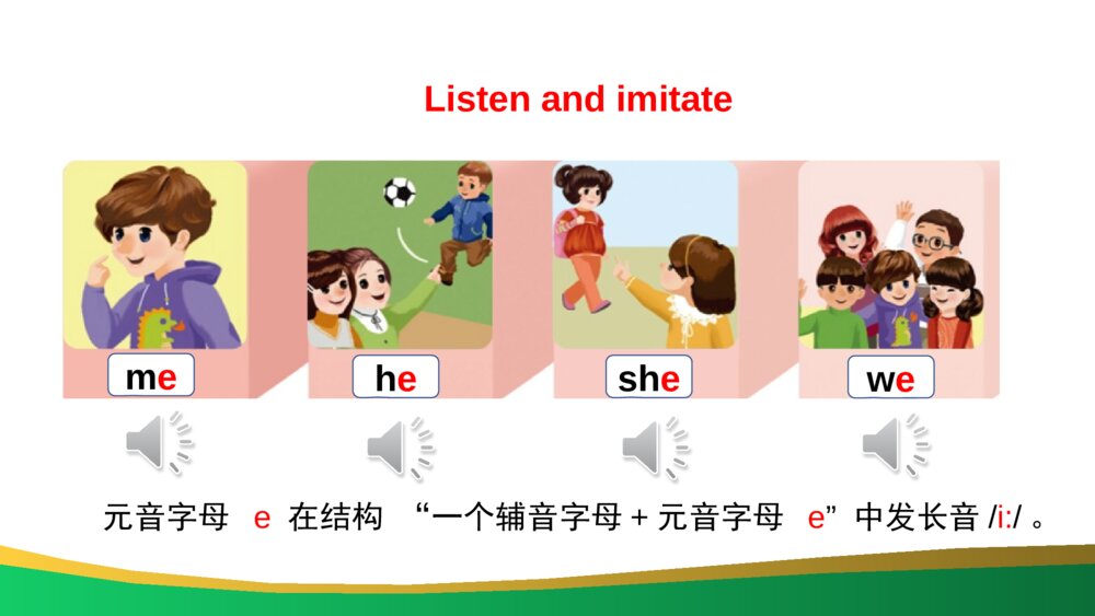 英语四年级上册课件Unit5 Dinners ready Part A Lets spell课件8