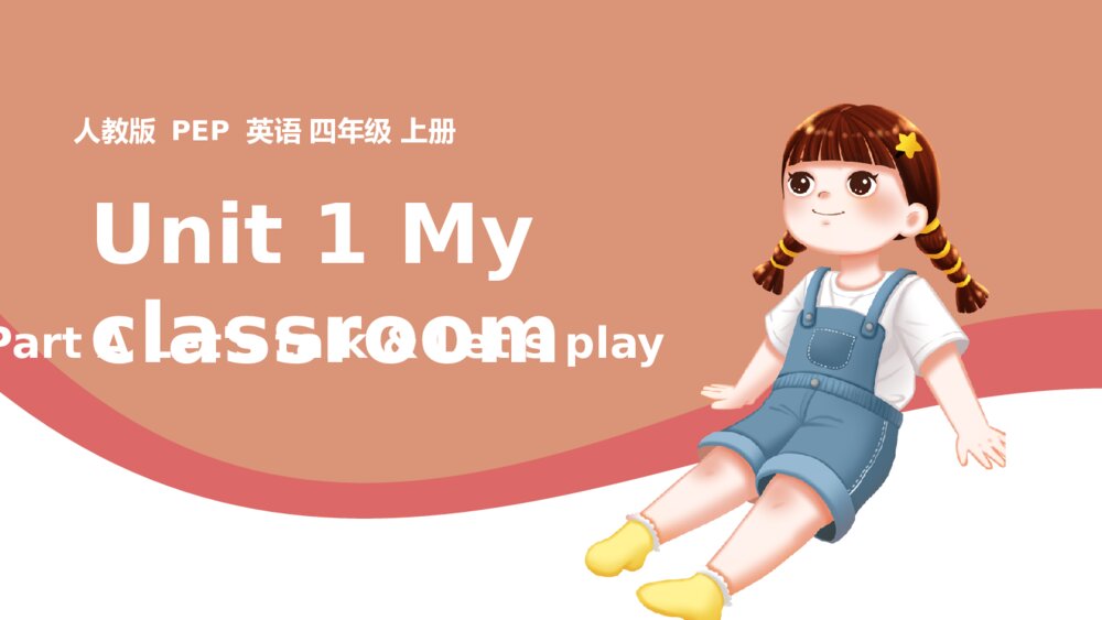 人教英语四年级上册课件Unit 1 Part A Lets talk - Lets play课件1