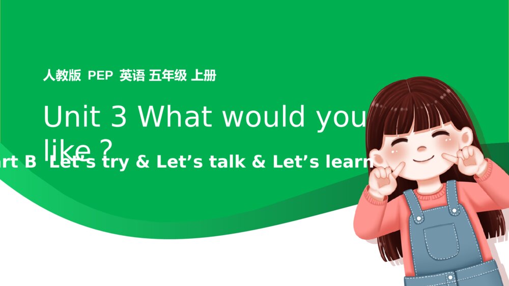 英语五年级上册课件Unit 3 Part B Lets try - Lets talk - Lets learn课件1