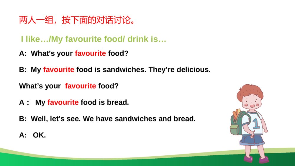 英语五年级上册课件Unit 3 Part B Lets try - Lets talk - Lets learn课件3