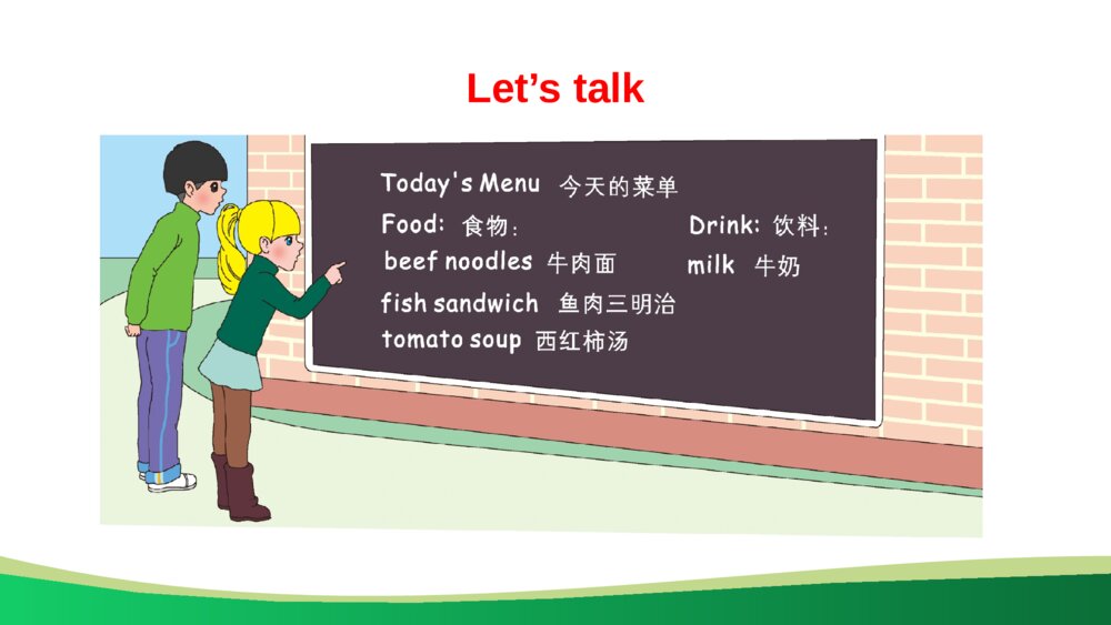 英语五年级上册课件Unit 3 Part B Lets try - Lets talk - Lets learn课件4