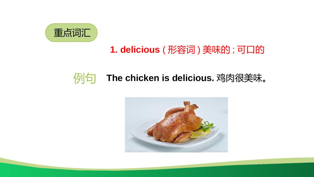 英语五年级上册课件Unit 3 Part B Lets try - Lets talk - Lets learn课件9