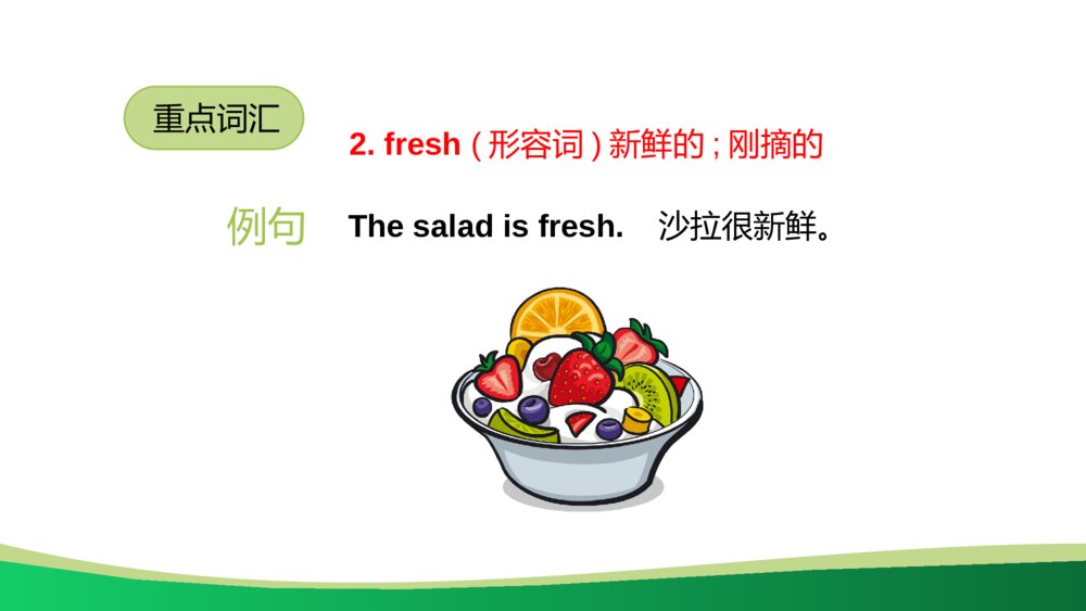 英语五年级上册课件Unit 3 Part B Lets try - Lets talk - Lets learn课件10