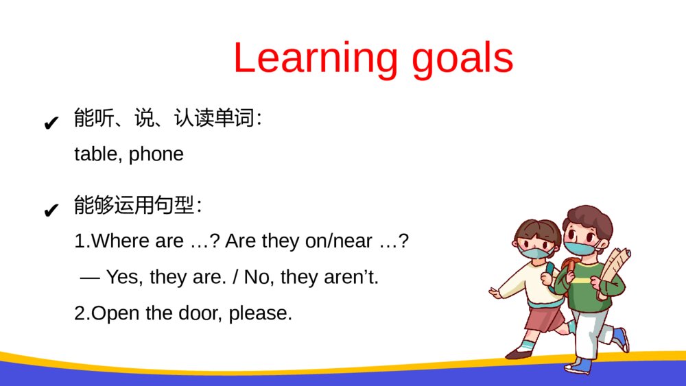 英语四年级上册课件Unit3 Part B Lets talk - Lets play课件2