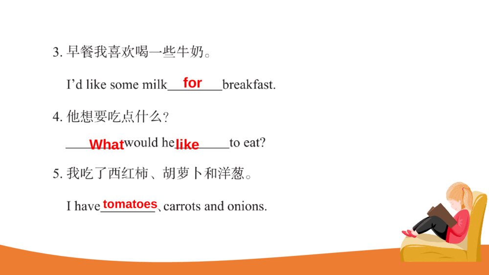 英语五年级上册课件Unit 3 Exercise course8