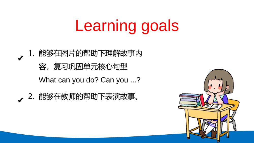 英语五年级上册课件Unit4 what can you do2