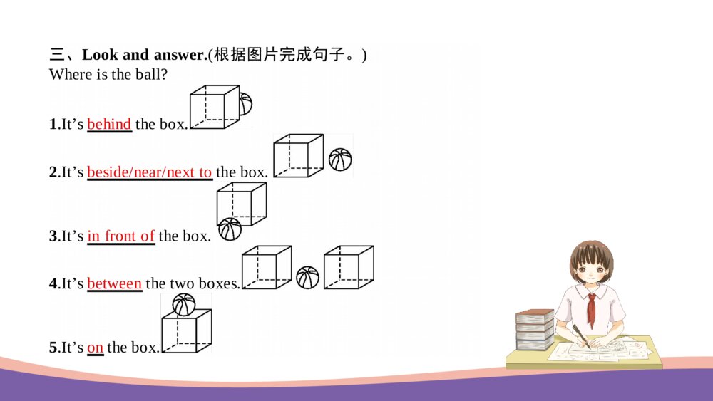 英语五年级上册Unit 5 Exercisec ourse课件9
