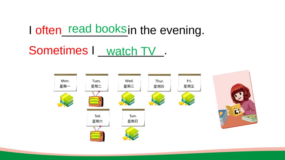 英语五年级上册课件Unit2 My week Part B lets learn-Group work5