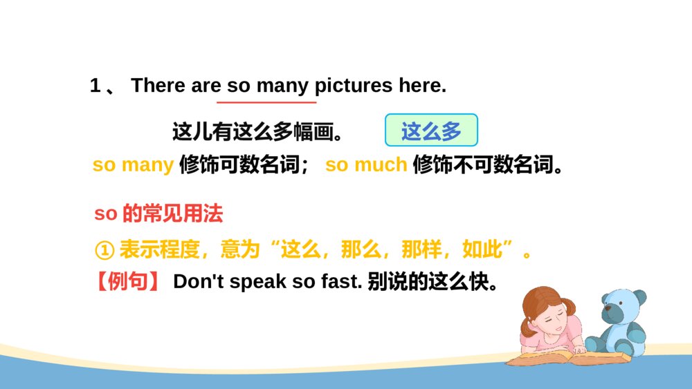 英语五年级上册课件Unit 5 Part B Lets try & Lets talk7