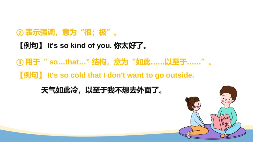 英语五年级上册课件Unit 5 Part B Lets try & Lets talk8