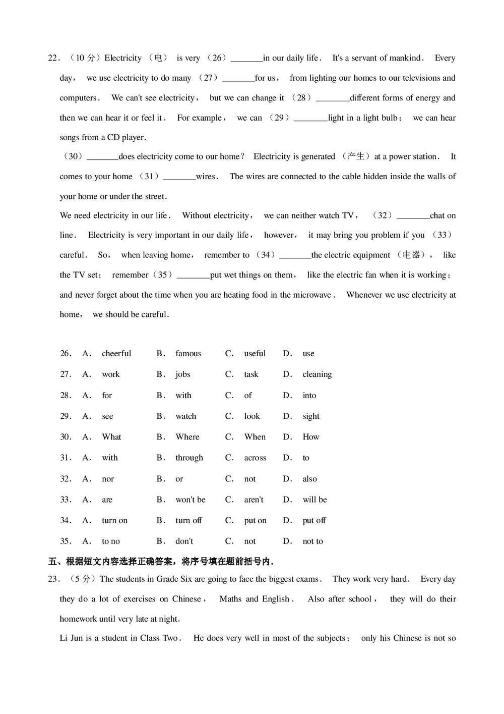 2017年新人教版小升初英语模拟试卷+参考答案与试题解析word文档3