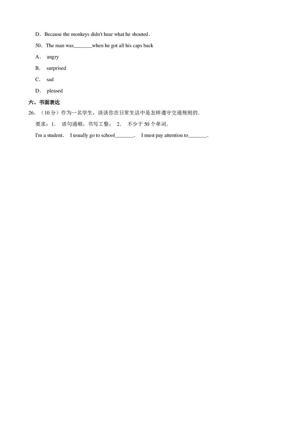 2017年新人教版小升初英语模拟试卷+参考答案与试题解析word文档7