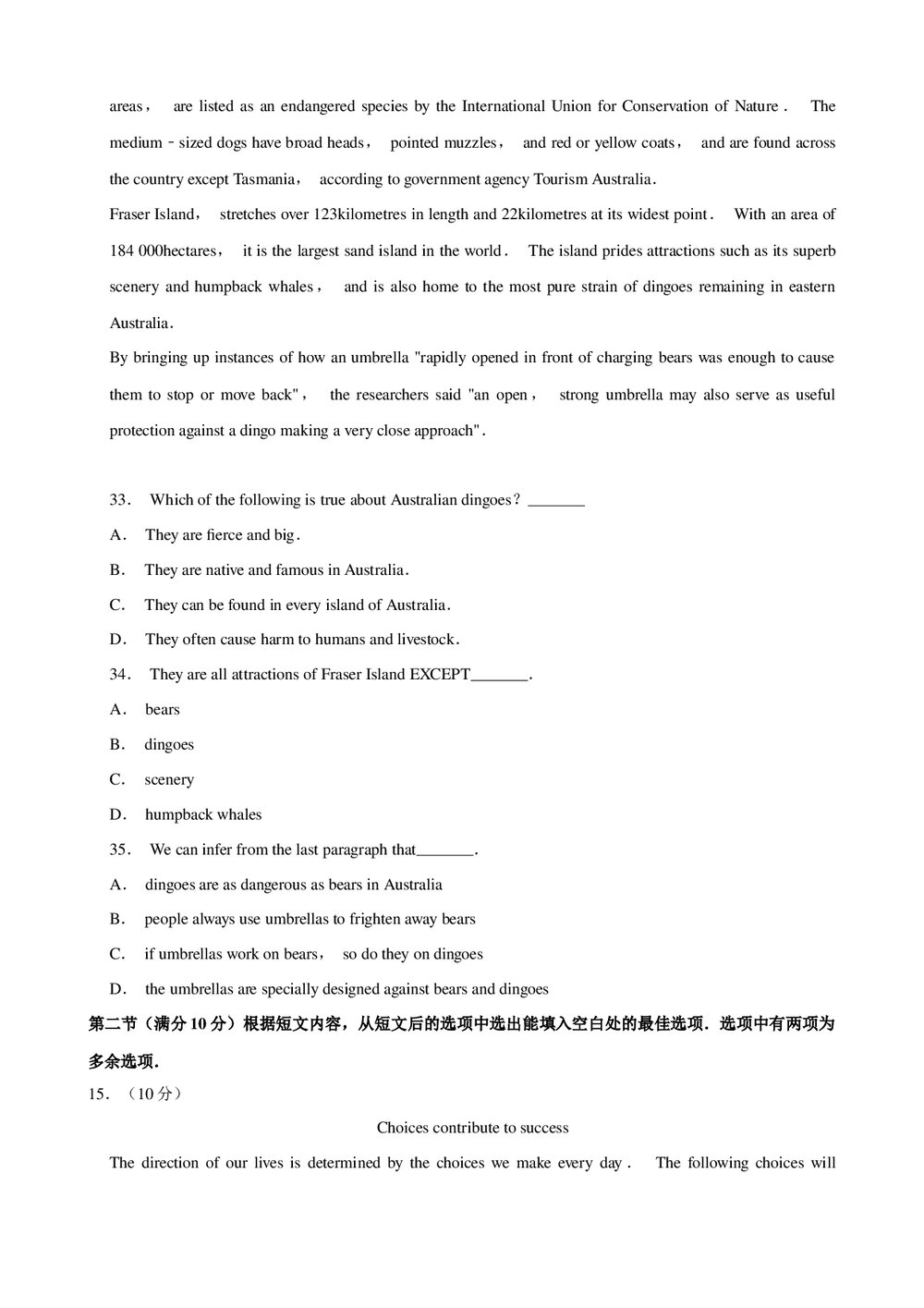 2018年新疆高中高考英语一模试卷+参考答案与试题解析word文档8