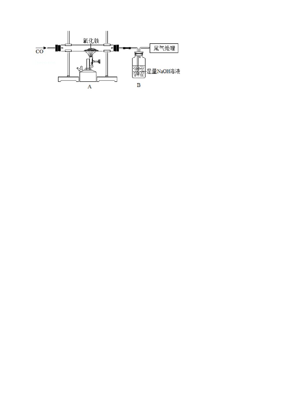 2018年河南省中考化学模拟试卷(2)+参考答案与试题解析word文档6