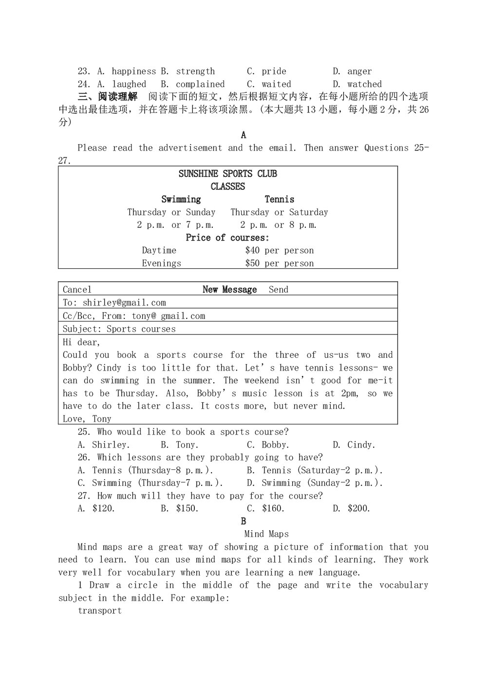 中考英语练习试题试卷(第I卷)word文档3