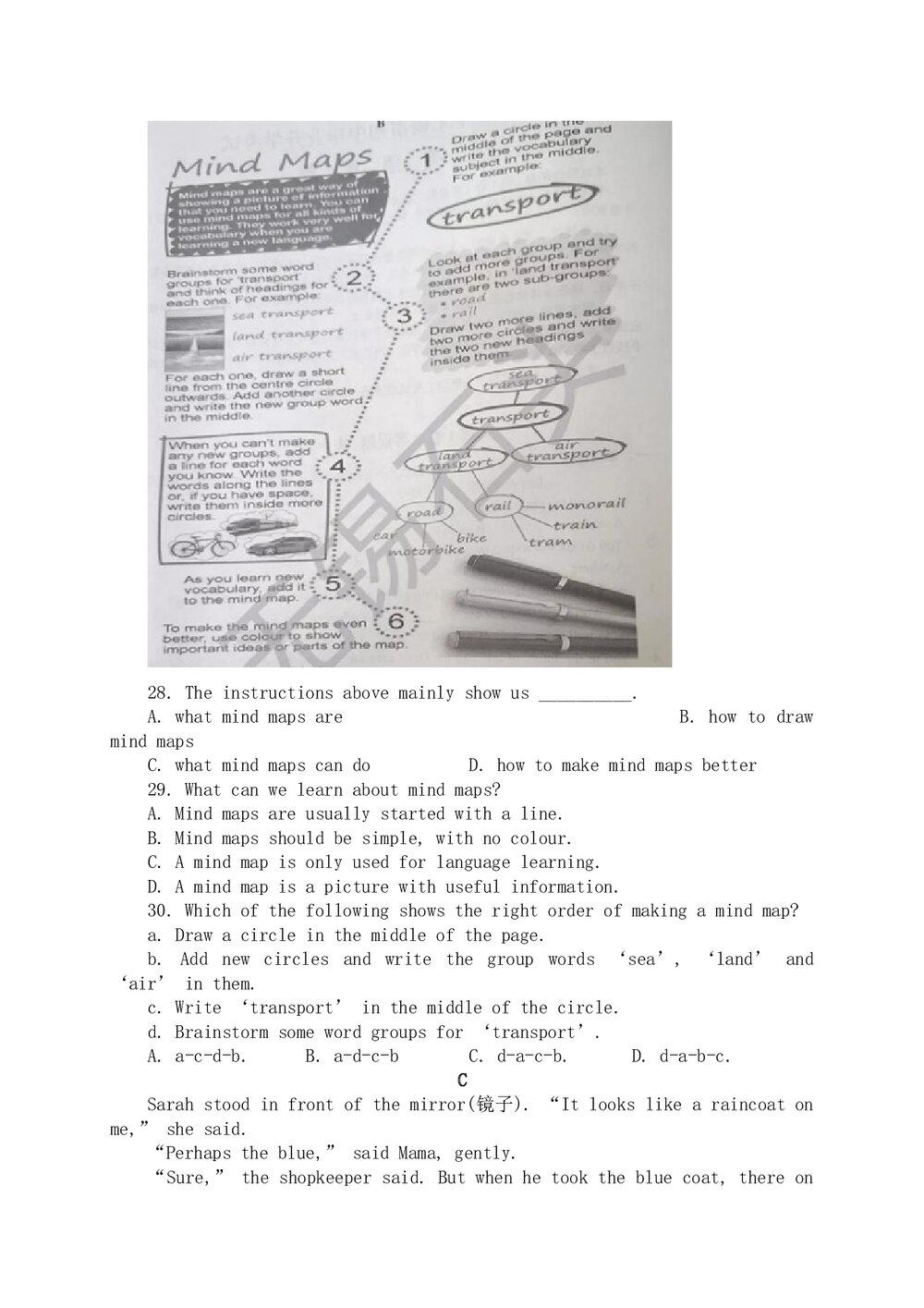 中考英语练习试题试卷(第I卷)word文档5