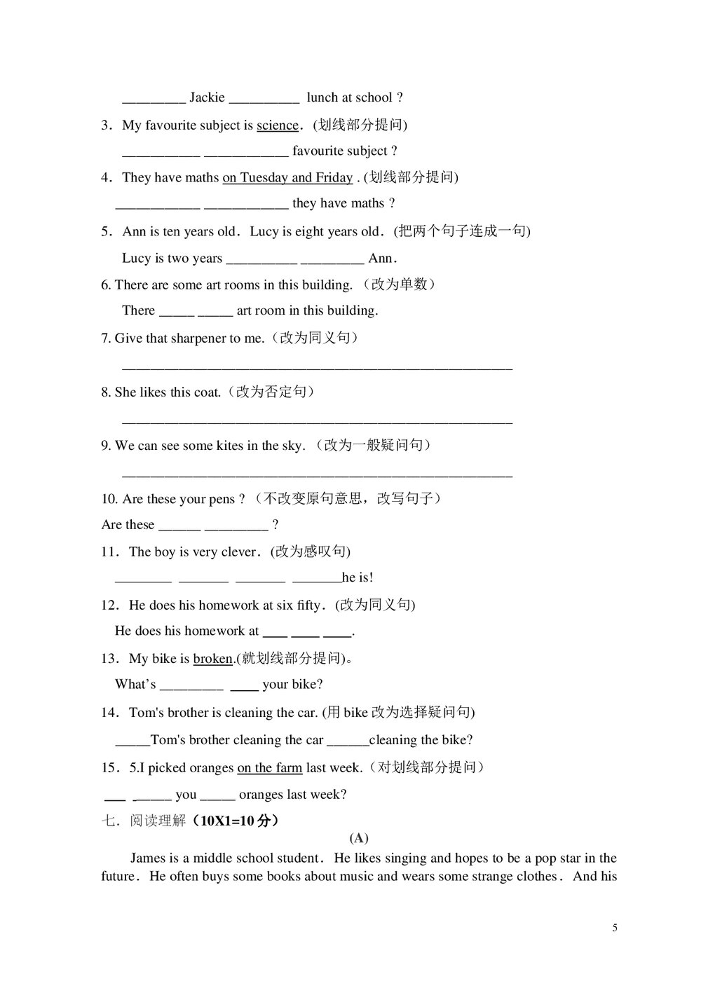 小升初英语模拟试题试卷word文档5