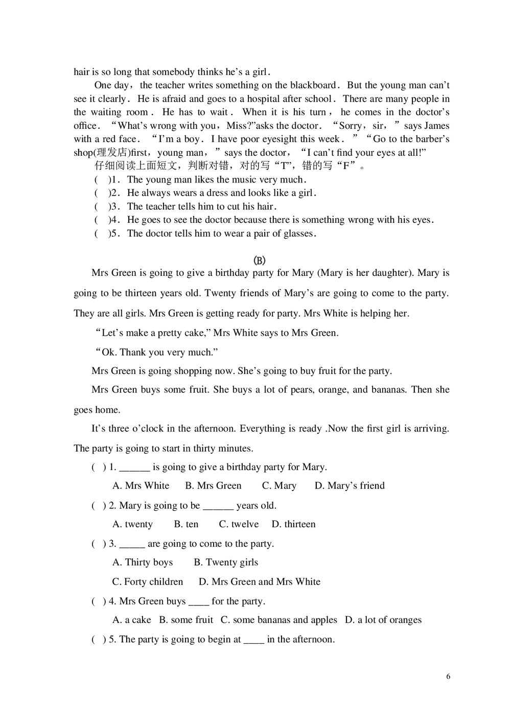 小升初英语模拟试题试卷word文档6