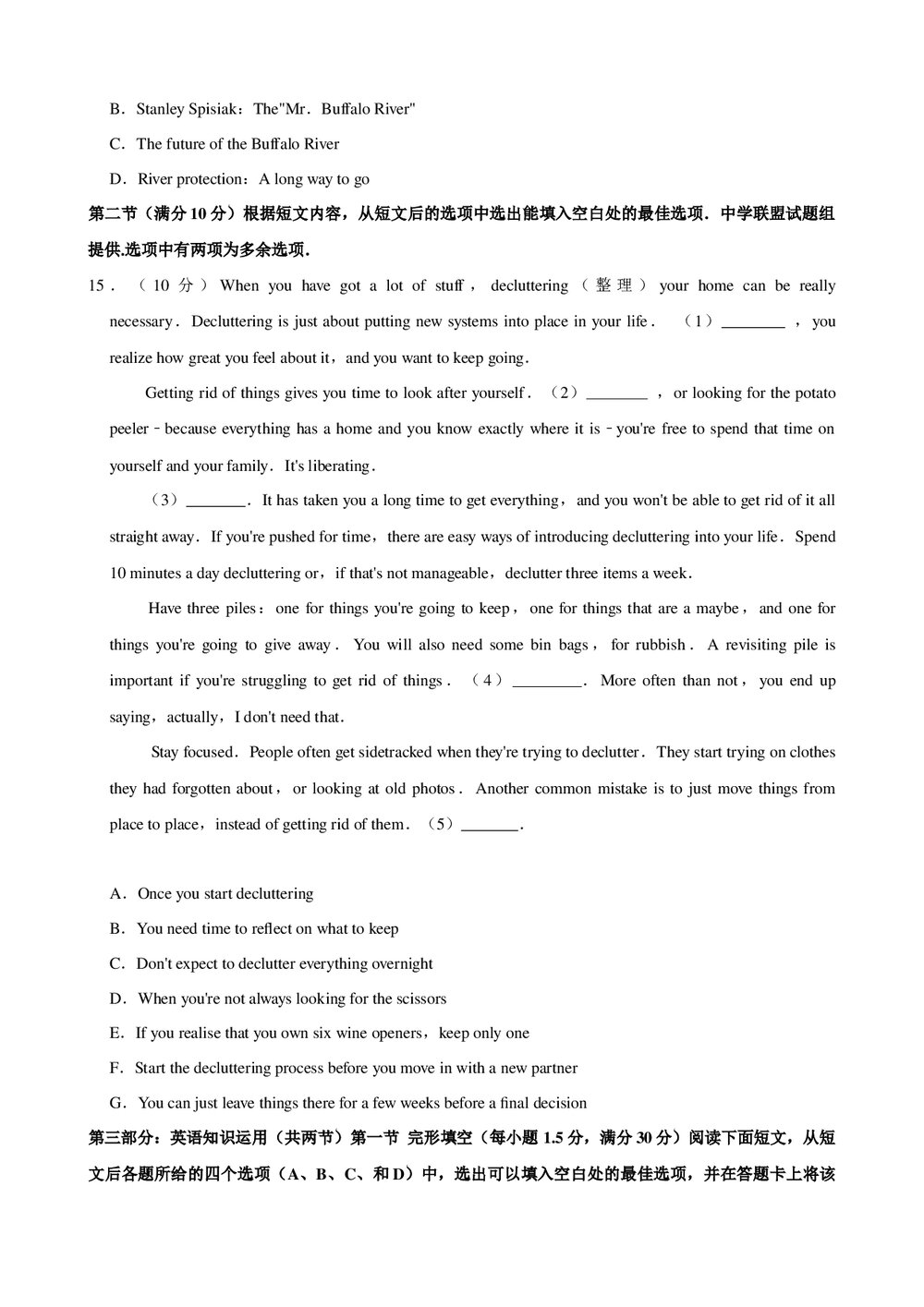 2019年山东省临沂市高考英语模拟试卷(2月份)+参考答案与试题解析word文档9