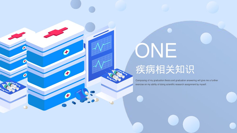 肛肠科护理查房PPT课件3