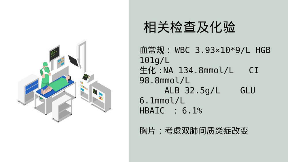 气管切开的护理健康宣教PPT课件8