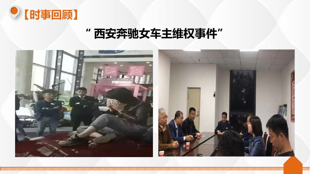 部编版八年级语文下册《即席讲话》PPT课件2