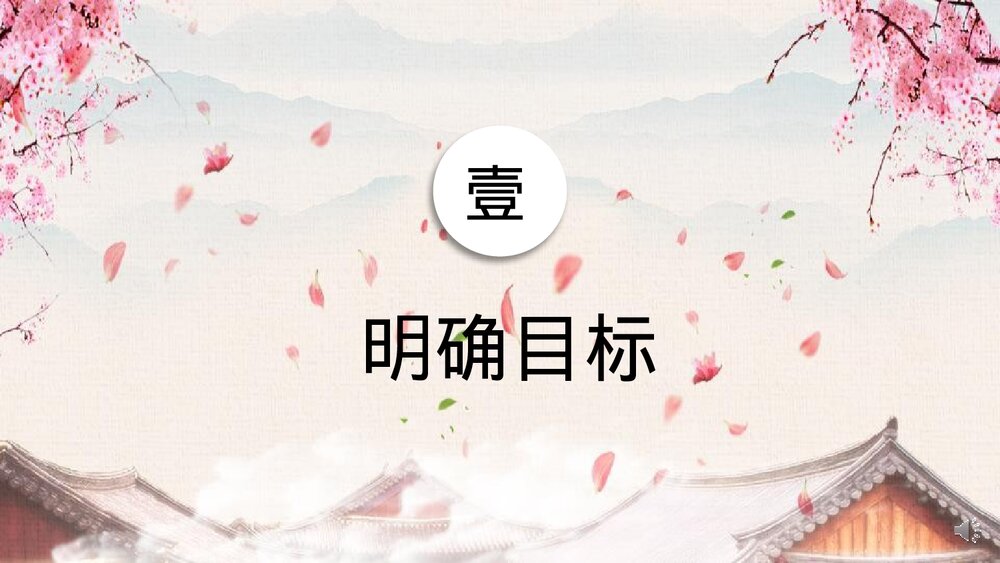人教版语文九年级下册《审题立意》教学PPT课件2