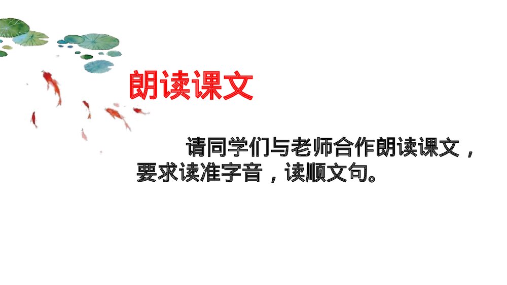 初二语文《周亚夫军细柳》PPT优质课件2