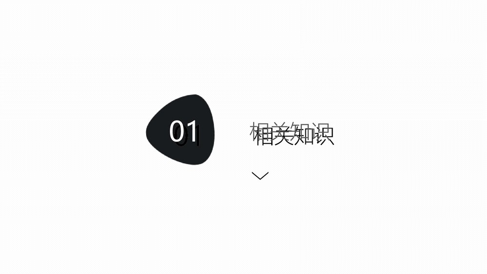 下肢静脉曲张的护理业务学习课件3