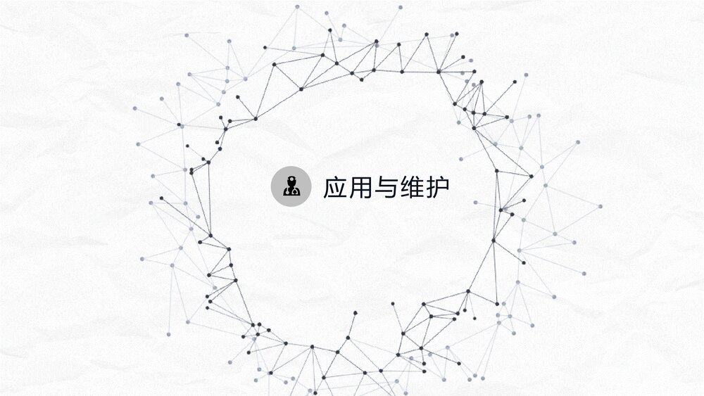 浅静脉留置针应用与维护PPT课件8