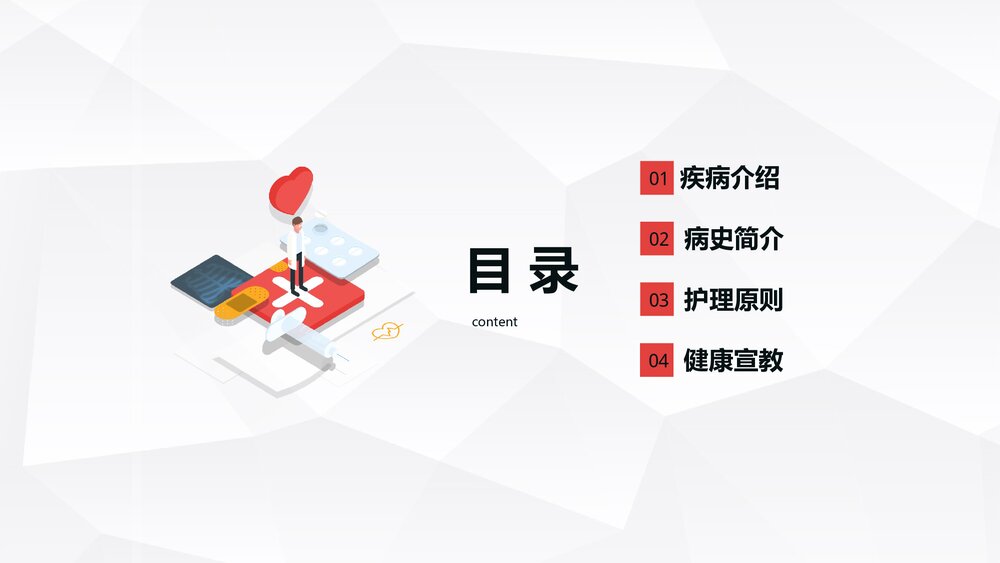 下肢静脉曲张的护理查房PPT课件2