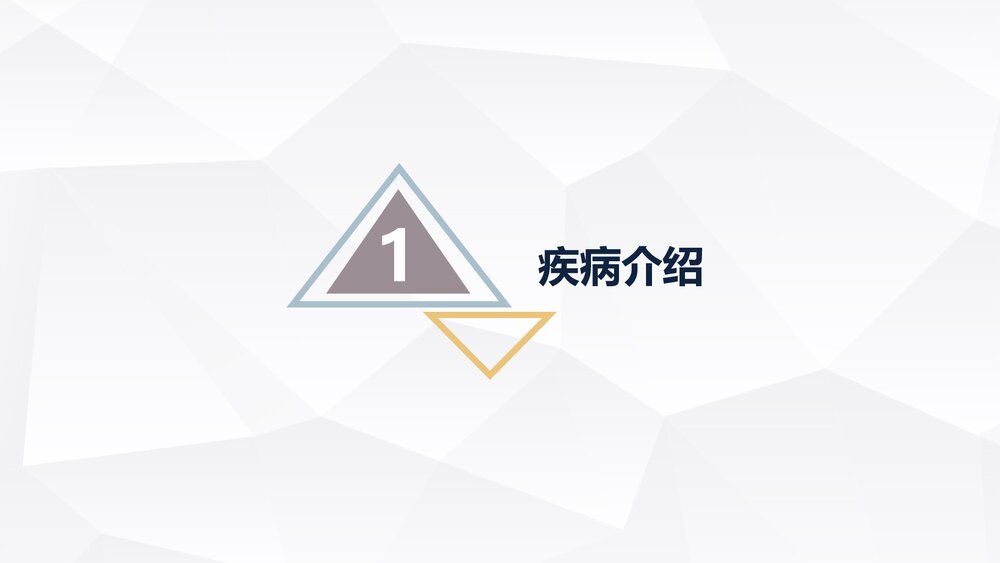 下肢静脉曲张的护理查房PPT课件3